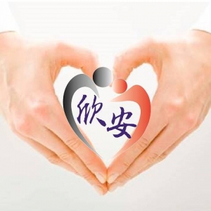 欣安生物科技-undefined