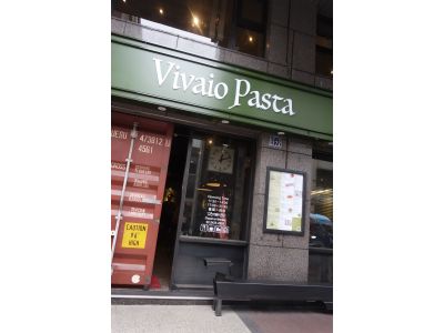 Vivaio Pasta-undefined