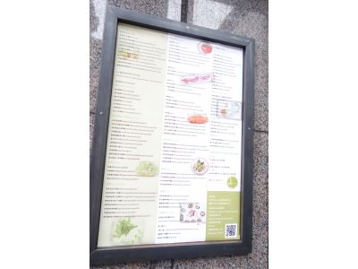 Vivaio Pasta-undefined