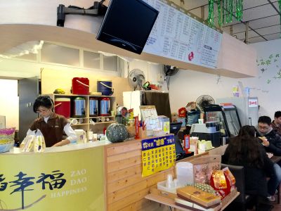 早稻幸福-undefined