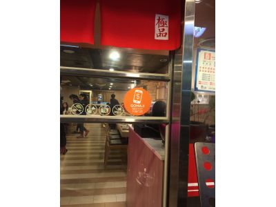 村村一品鍋-undefined