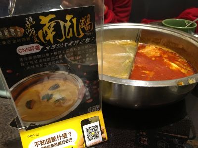 共同存在國際餐飲股份有限公司-undefined