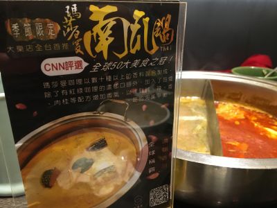 共同國際餐飲股份有限公司-undefined