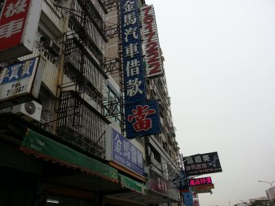 金馬汽車借款-undefined