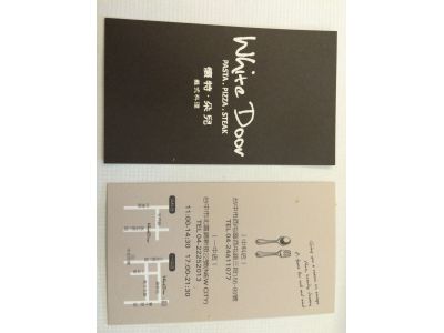 懷特朵兒-undefined