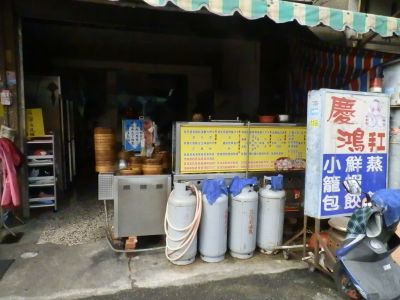 慶鴻手工小籠包-undefined