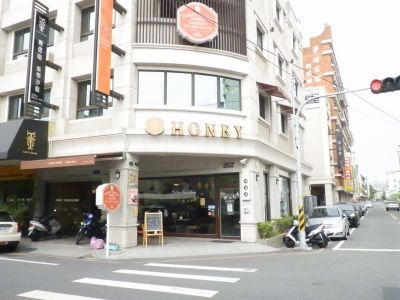 Honey Honey Garden-undefined