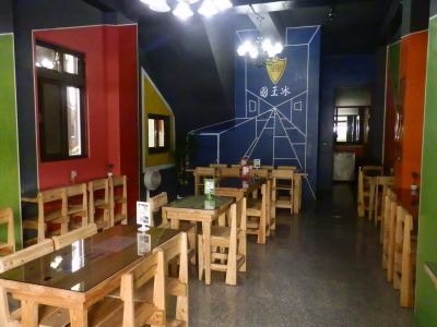 國王冰 ICE KING-undefined