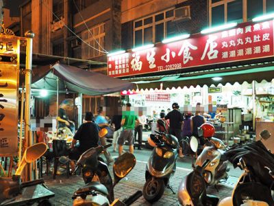 福生小吃店-undefined