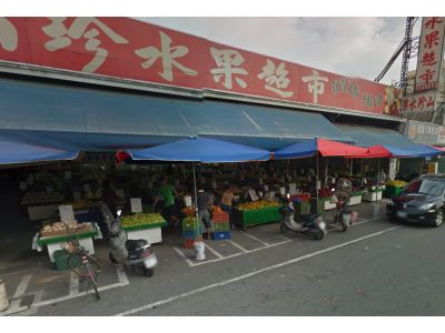 山珍水果超市-undefined