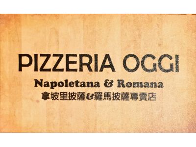 歐奇餐飲股份有限公司-undefined