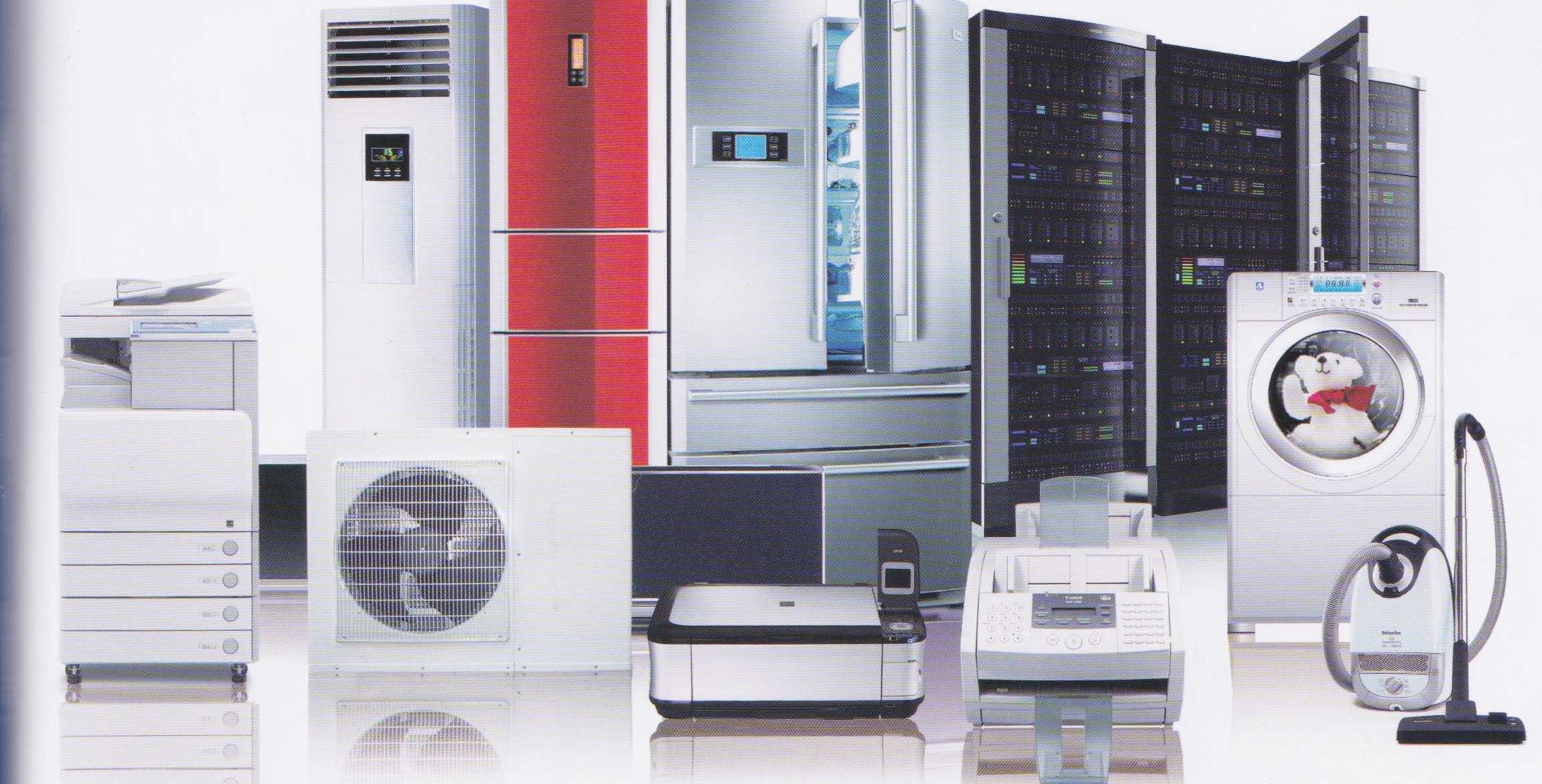 家電、辦公設備