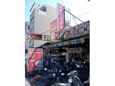 西港牛肉麵-undefined