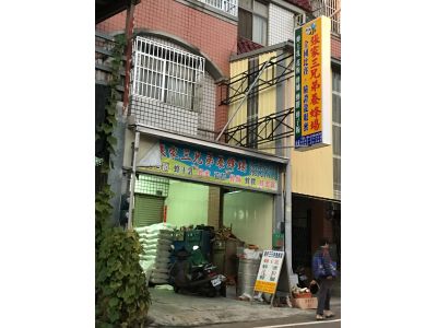 張家三兄弟養蜂場-undefined