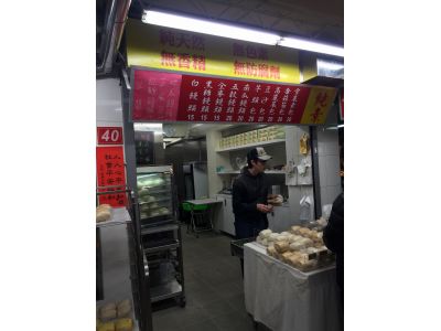 六津素包-undefined