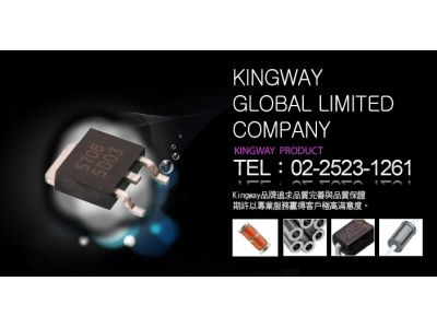 才富科技股份有限公司-undefined