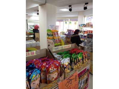 小熊屋網路柑仔店-undefined