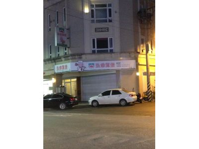 弘爺漢堡-花蓮吉慶店-undefined