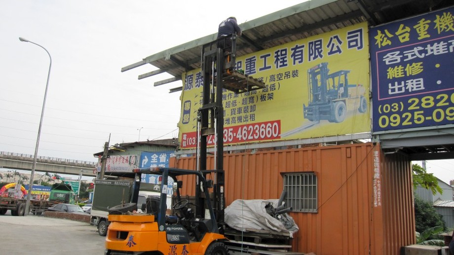 桃園堆高機出租