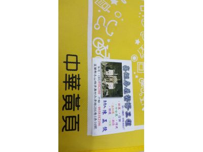 崧鉦房屋整修工程-undefined