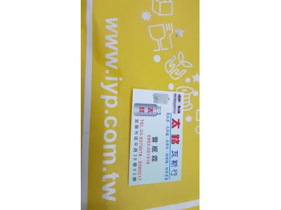 太銘瓦斯行-undefined