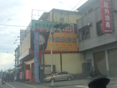 法羅烘培坊-undefined