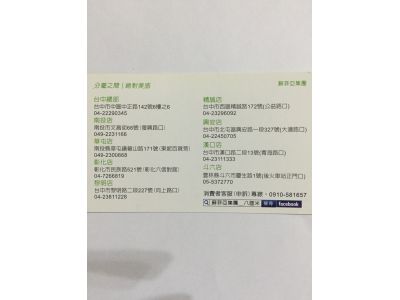 8厘米美髮沙龍-undefined