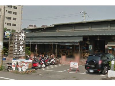 陶之茗家常料理-undefined