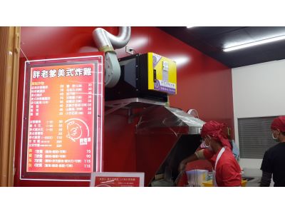 胖老爹美式炸雞-undefined