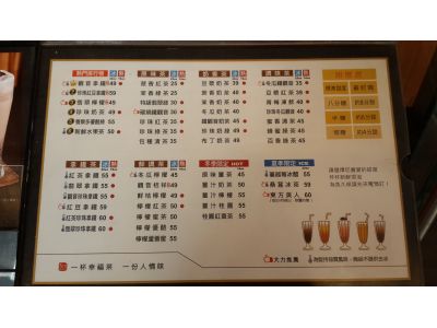 茶湯會 西屯店-undefined