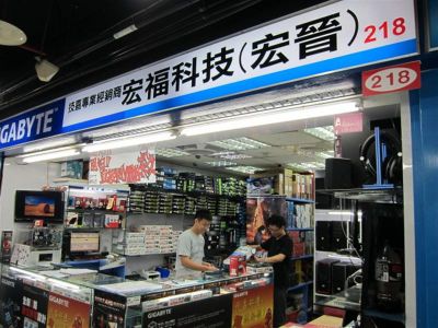 宏福科技有限公司-undefined