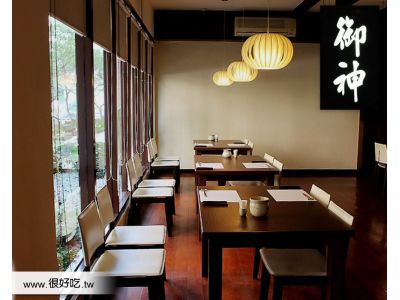 御神四季創藝懷石料理-undefined