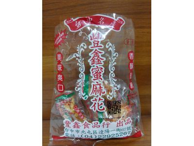 豐鑫蜜麻花-undefined