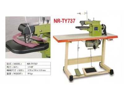 新瑞奇科技有限公司-undefined