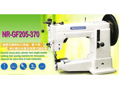 新瑞奇科技有限公司-undefined