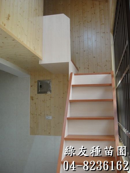 小閣樓階梯