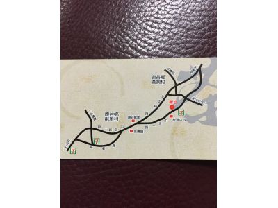 心靈茶棧-undefined