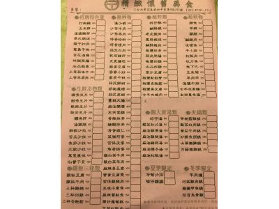 尚品活海鮮-undefined