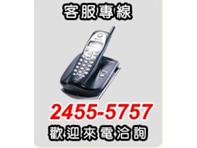 中華當舖-金融服務