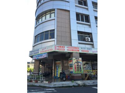 精華文理補習班-undefined