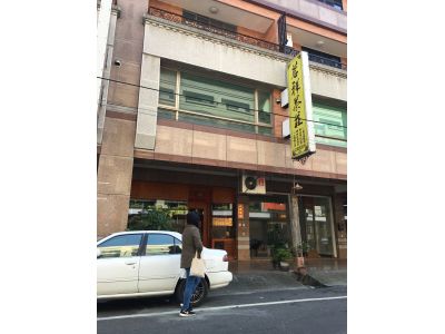 茗祥茶莊-undefined