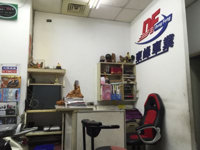 東峰車業-undefined