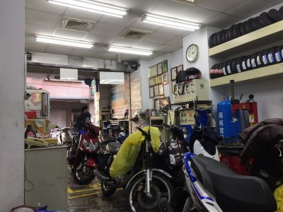 東峰車業-undefined