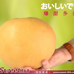 Sweet268很甜水果禮盒專賣-undefined