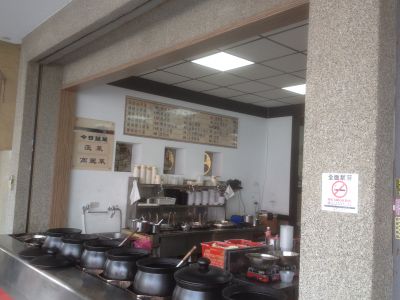 康福十全藥燉排骨-undefined