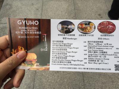 GYUHO burger&fries-undefined