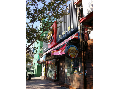 史堤克先生牛排-undefined