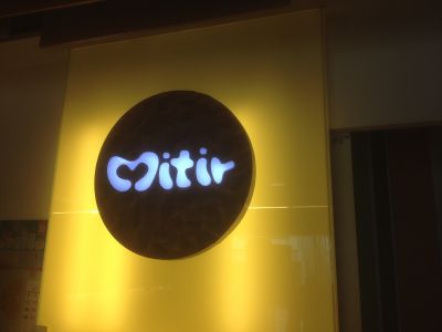 米提爾（寧夏店）-undefined