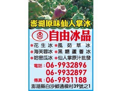 自由商行-undefined