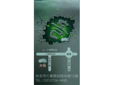 多爾韓式料理專賣店-undefined